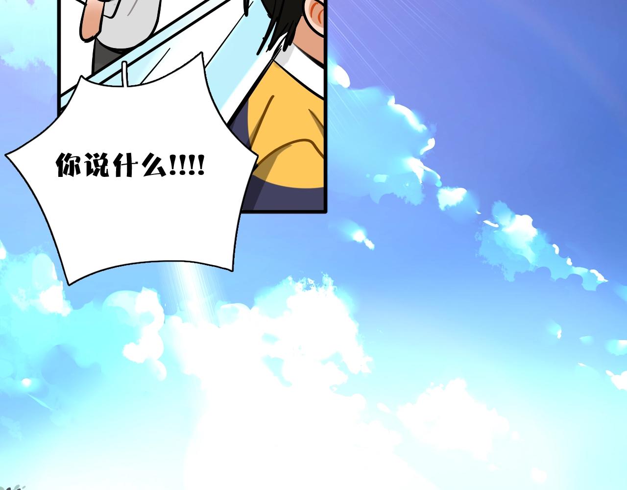 第52话 合作(1/2)-第54话