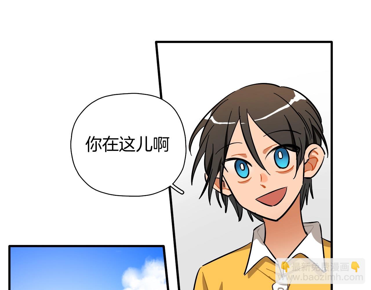 第52话 合作(1/2)-第54话