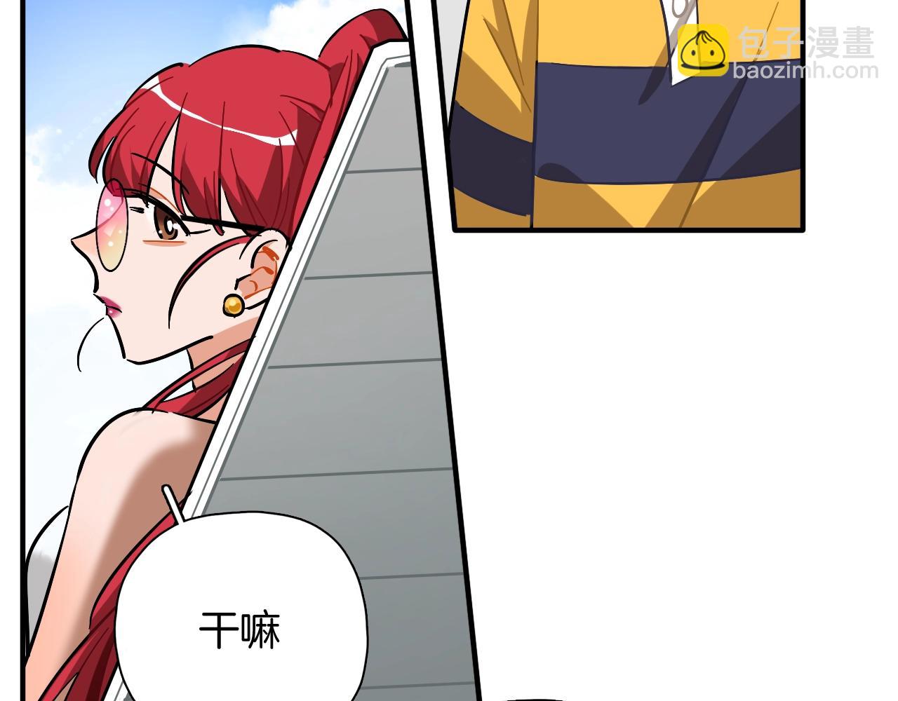 第52话 合作(1/2)-第54话