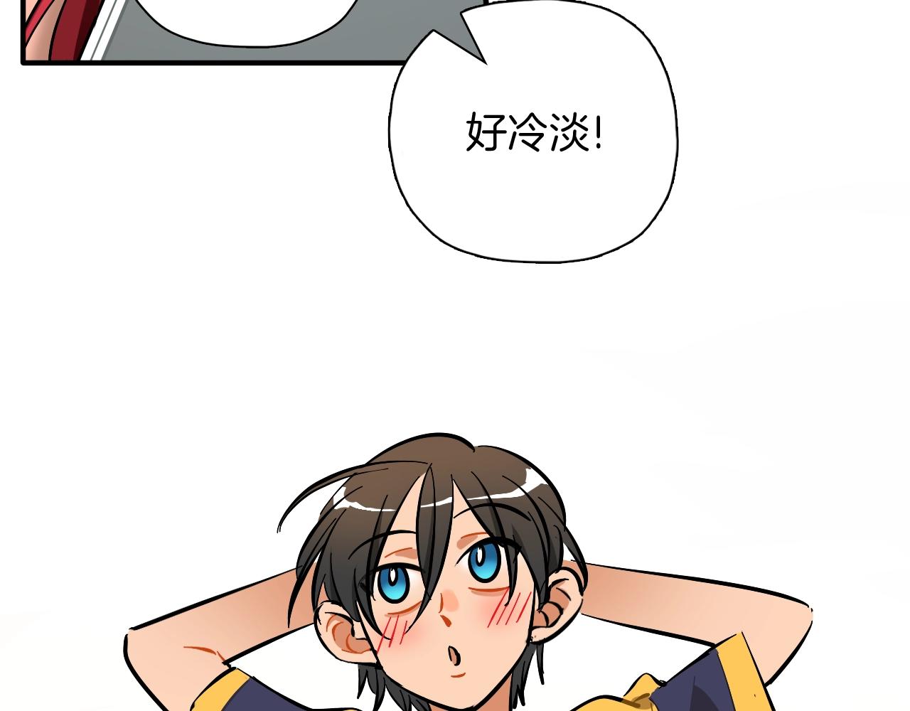 第52话 合作(1/2)-第54话