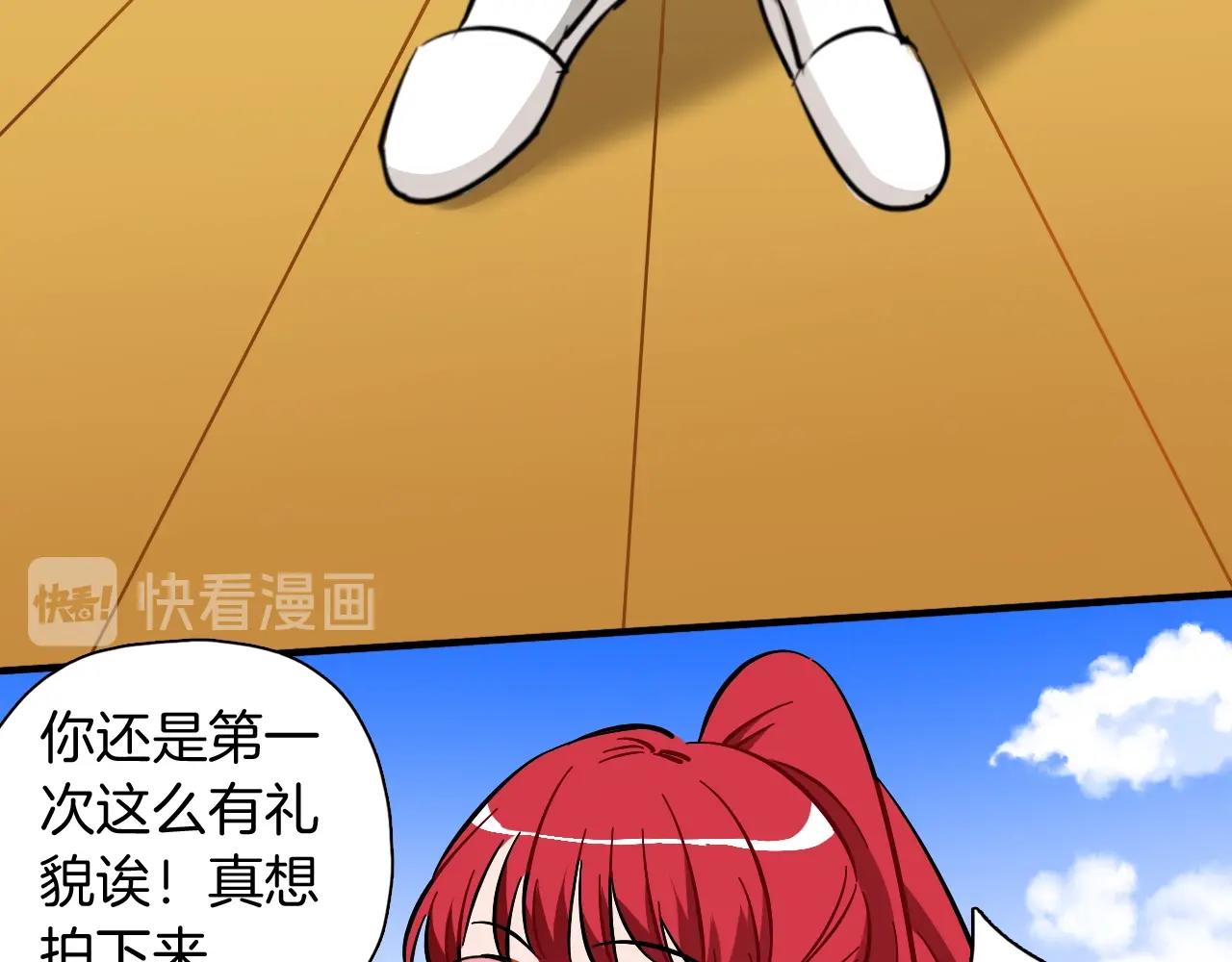 第52话 合作(1/2)-第54话