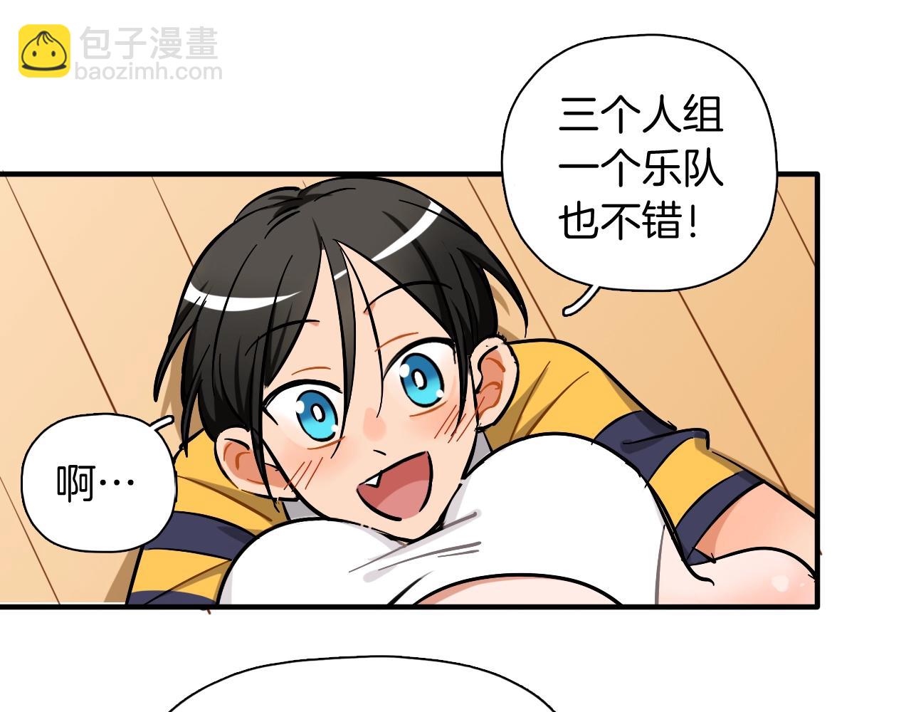 第52话 合作(1/2)-第54话