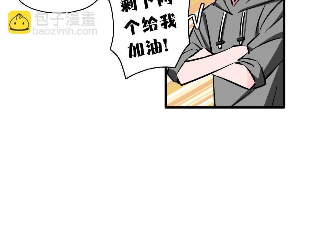 第54话 孤独感(1/3)-第56话