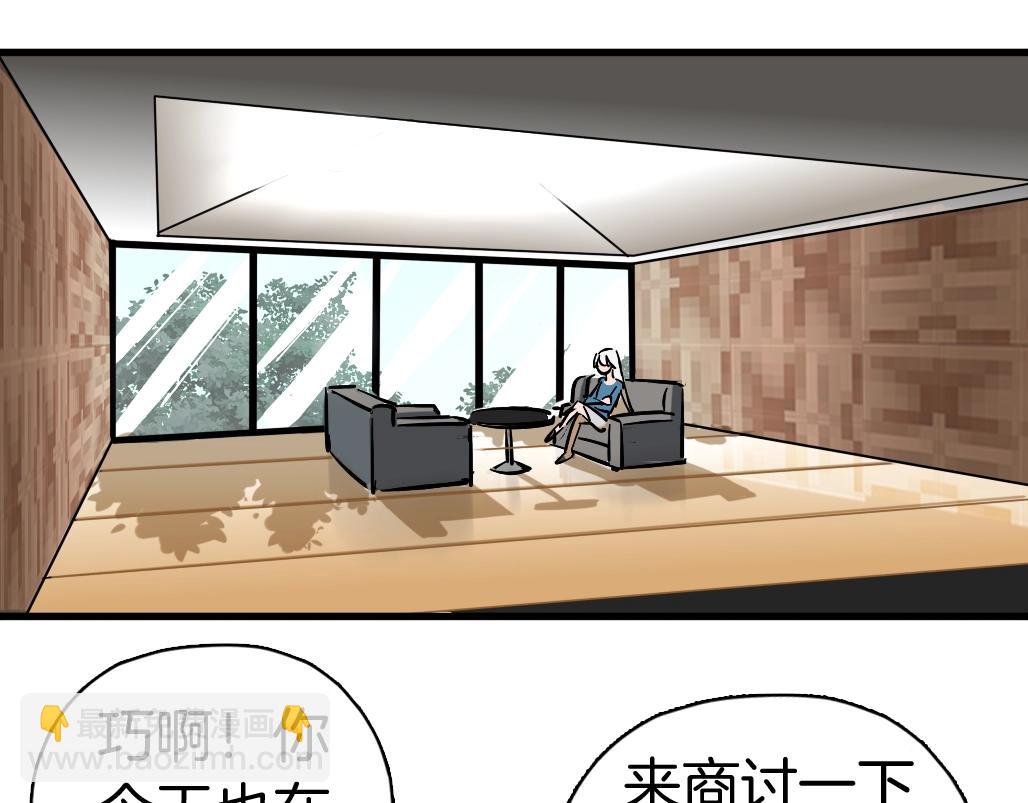 第54话 孤独感(1/3)-第56话