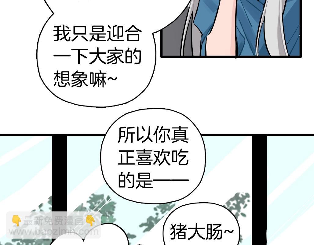 第54话 孤独感(1/3)-第56话