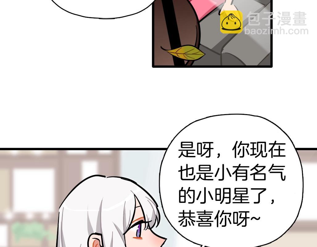 第54话 孤独感(1/3)-第56话