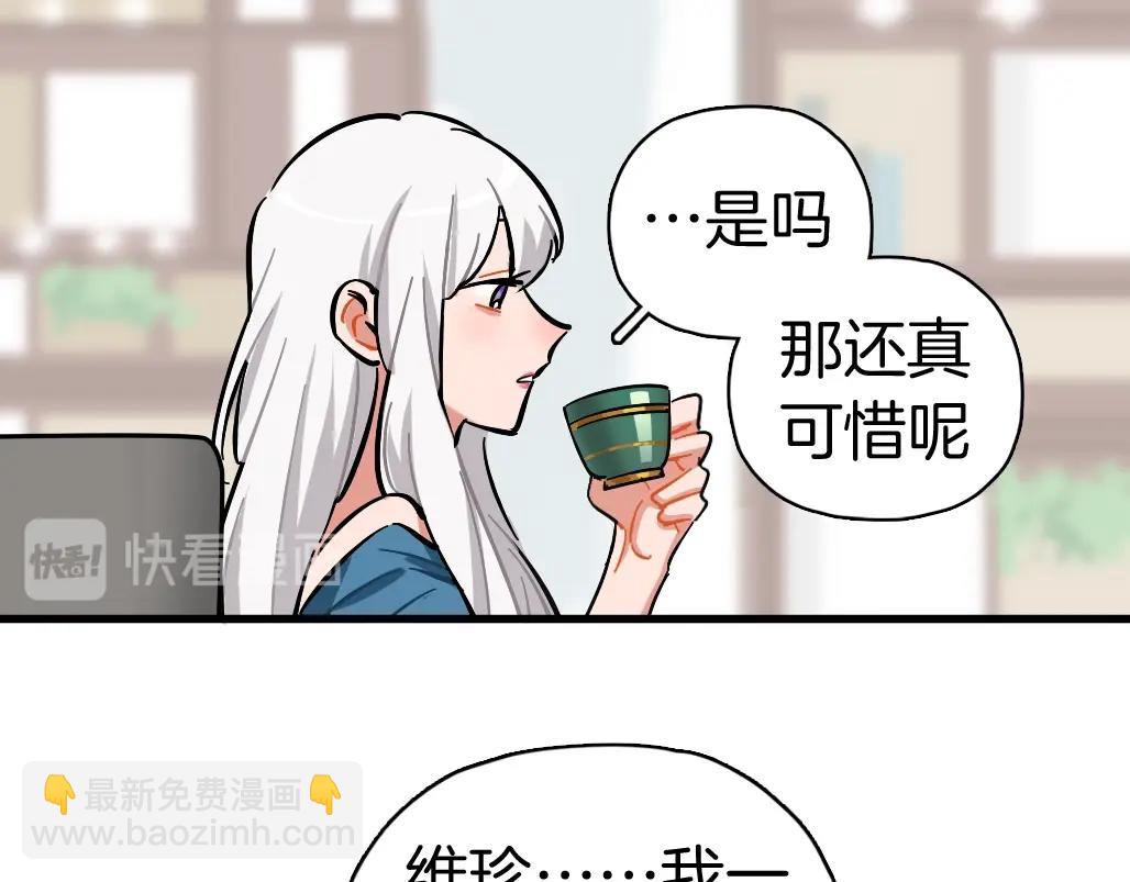 第54话 孤独感(1/3)-第56话