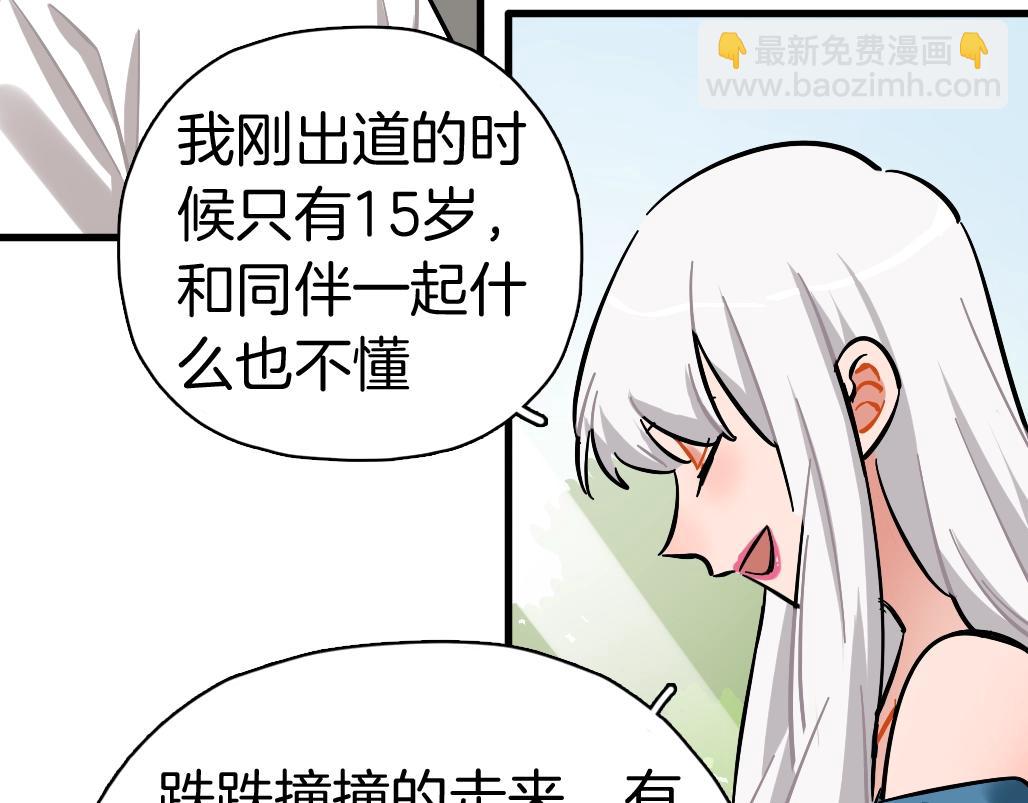 第54话 孤独感(1/3)-第56话