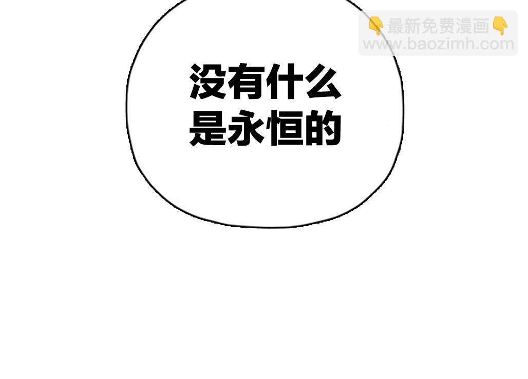 第54话 孤独感(1/3)-第56话