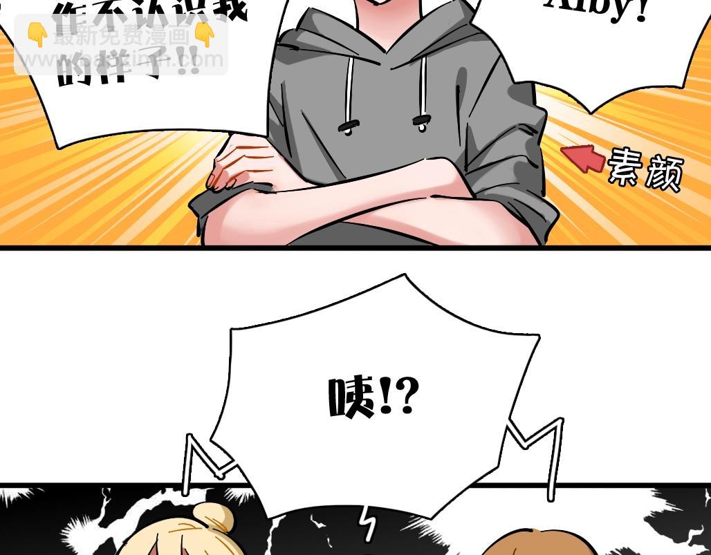 第54话 孤独感(1/3)-第56话