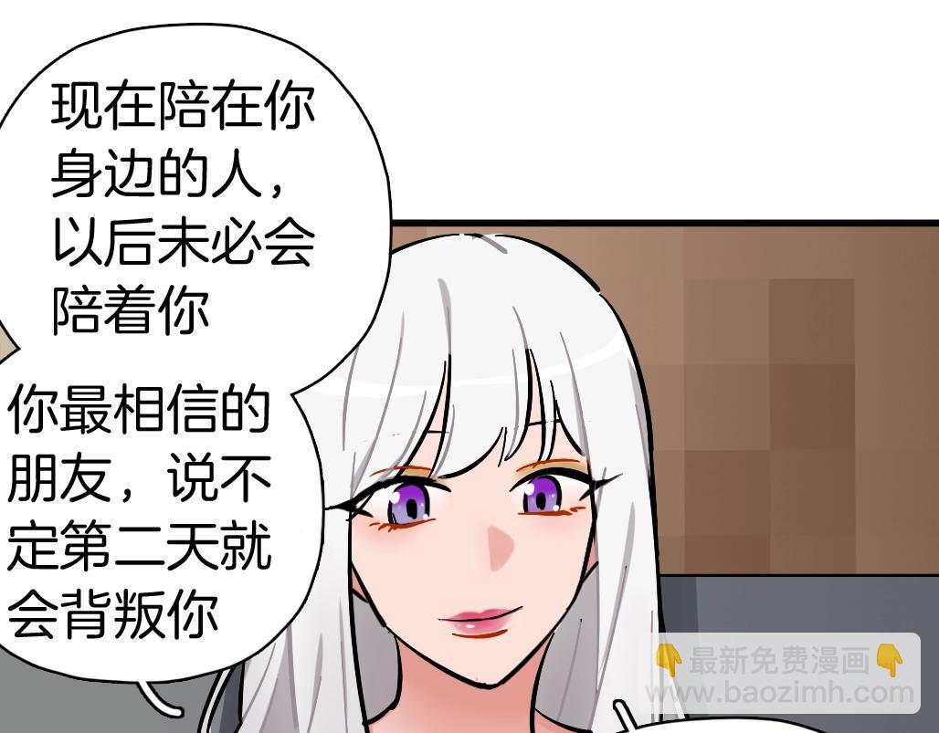 第54话 孤独感(1/3)-第56话