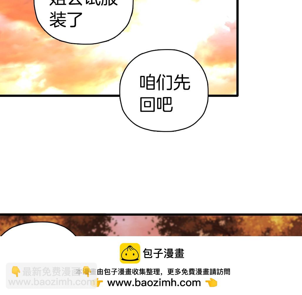 第54话 孤独感(1/3)-第56话