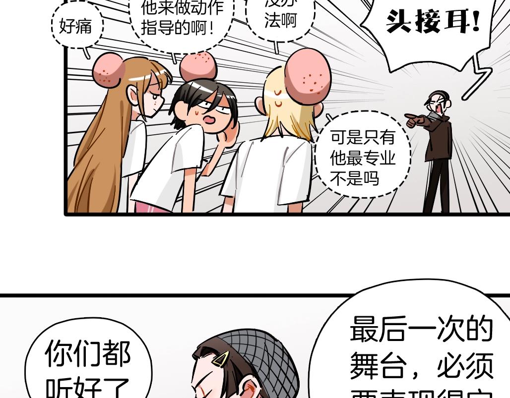 第54话 孤独感(1/3)-第56话