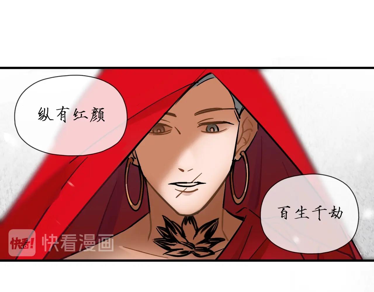 第55话（下） 首轮淘汰(1/2)-第58话