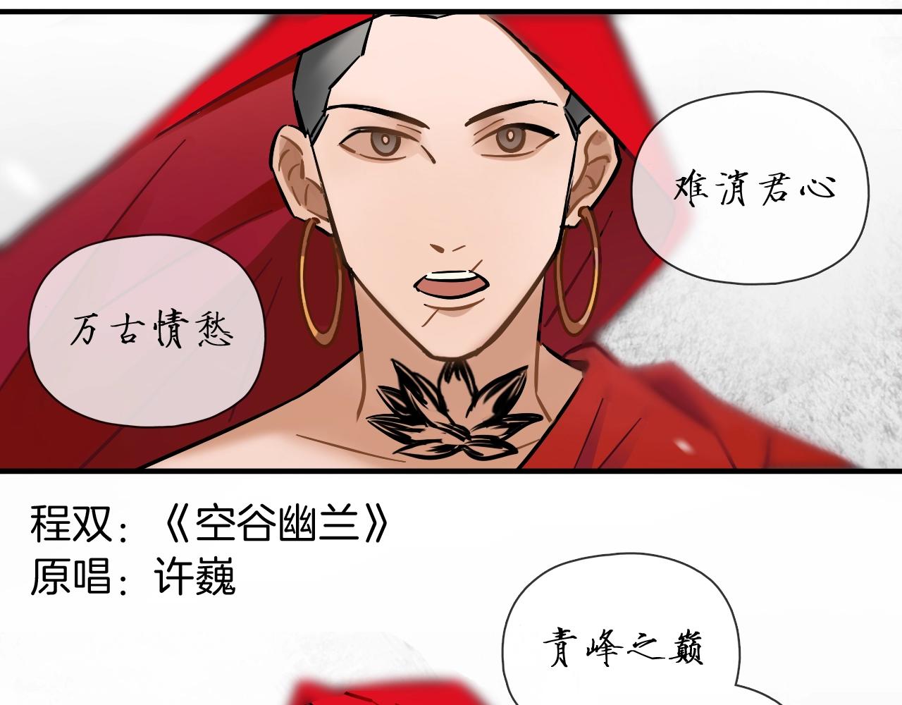 第55话（下） 首轮淘汰(1/2)-第58话