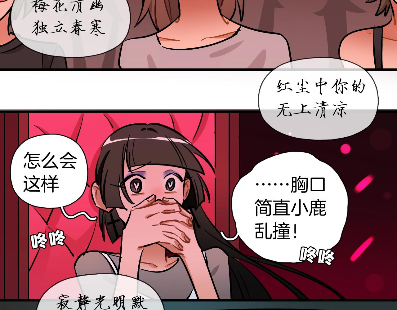 第55话（下） 首轮淘汰(1/2)-第58话