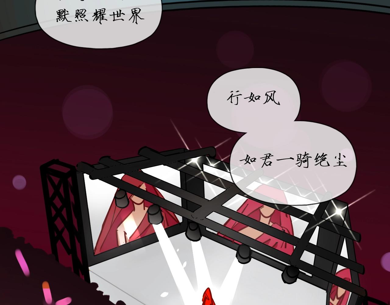 第55话（下） 首轮淘汰(1/2)-第58话