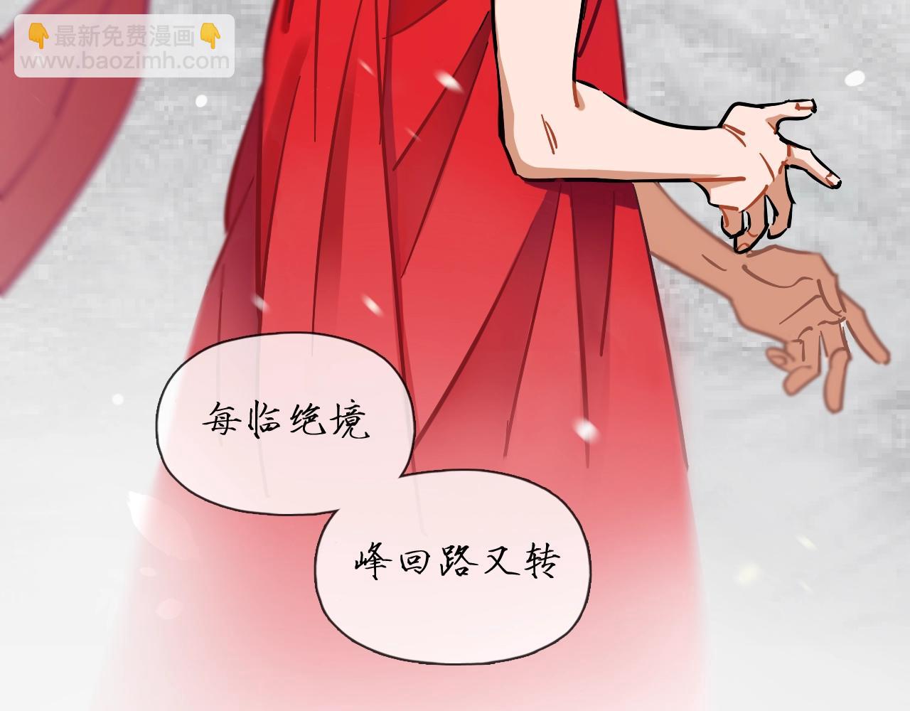 第55话（下） 首轮淘汰(1/2)-第58话