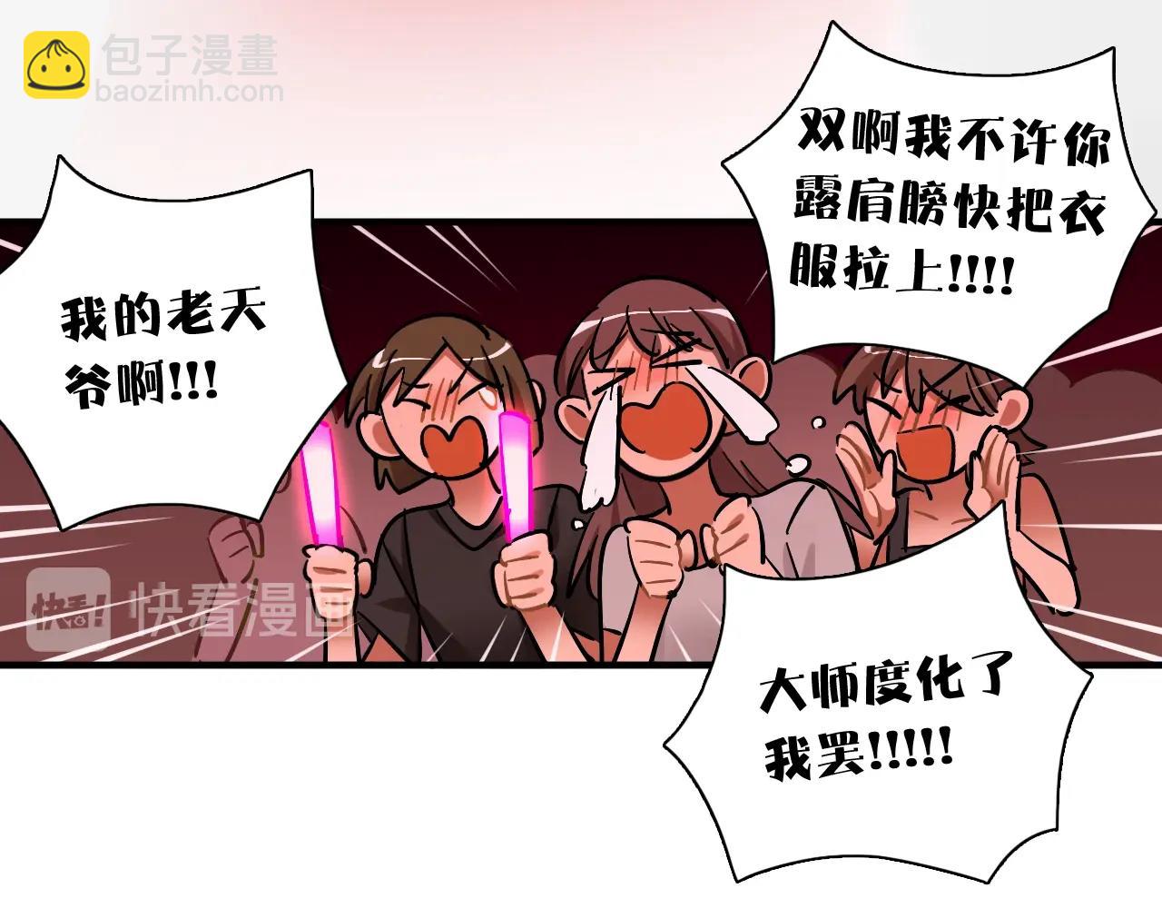 第55话（下） 首轮淘汰(1/2)-第58话