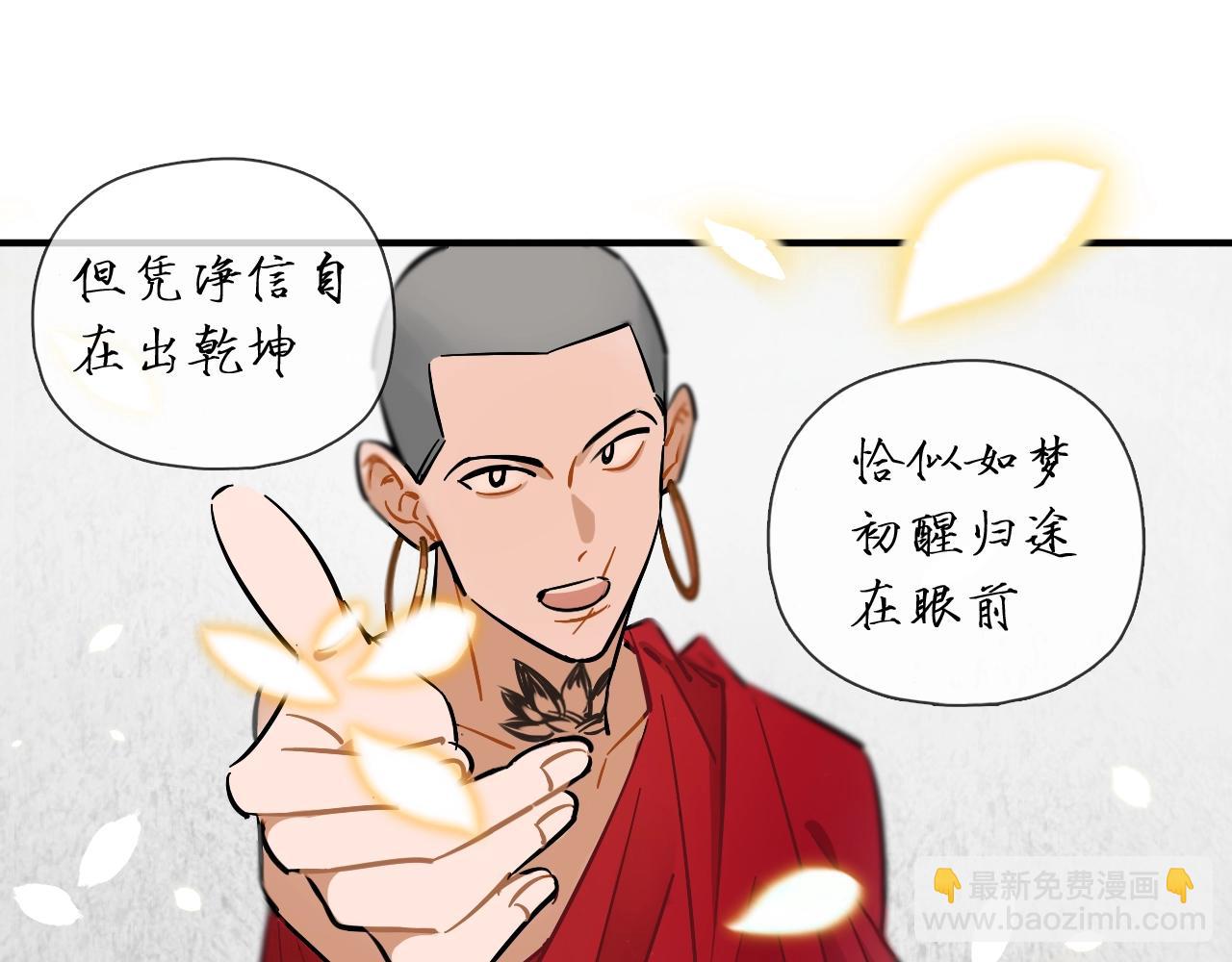 第55话（下） 首轮淘汰(1/2)-第58话