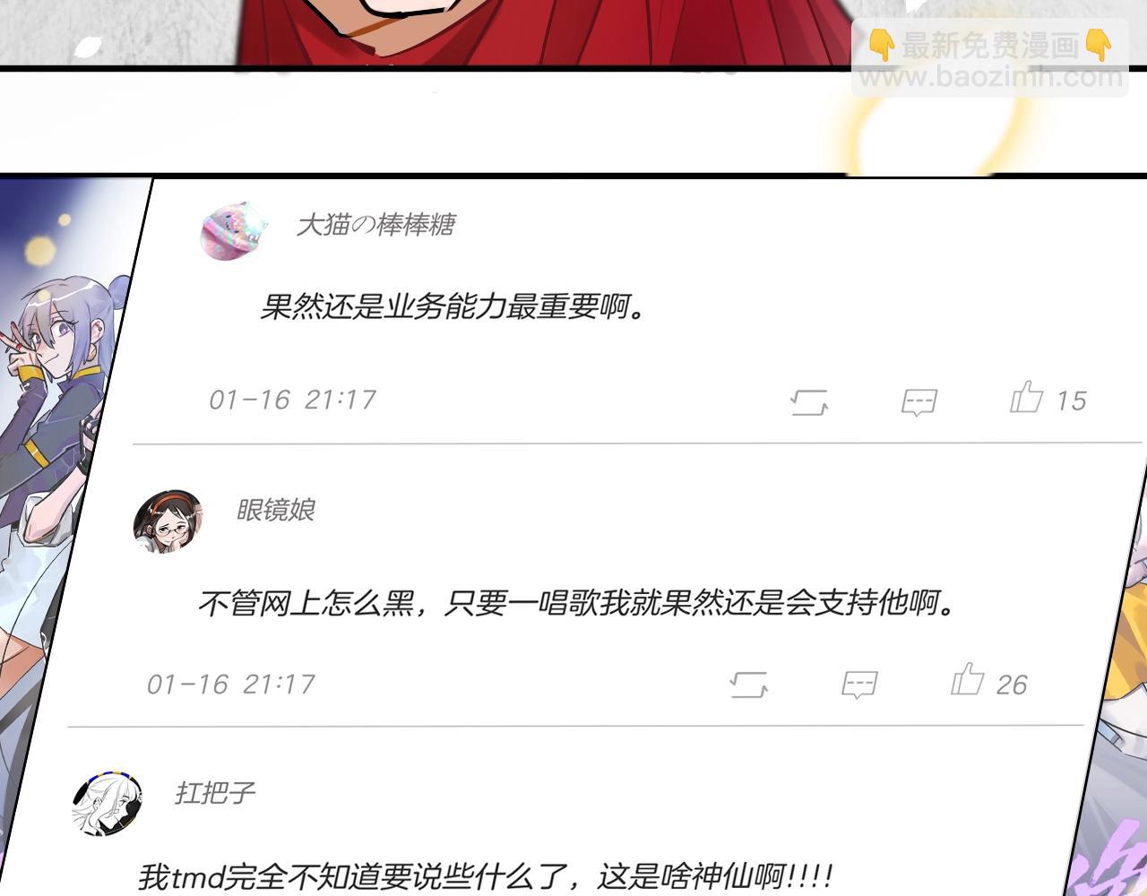 第55话（下） 首轮淘汰(1/2)-第58话