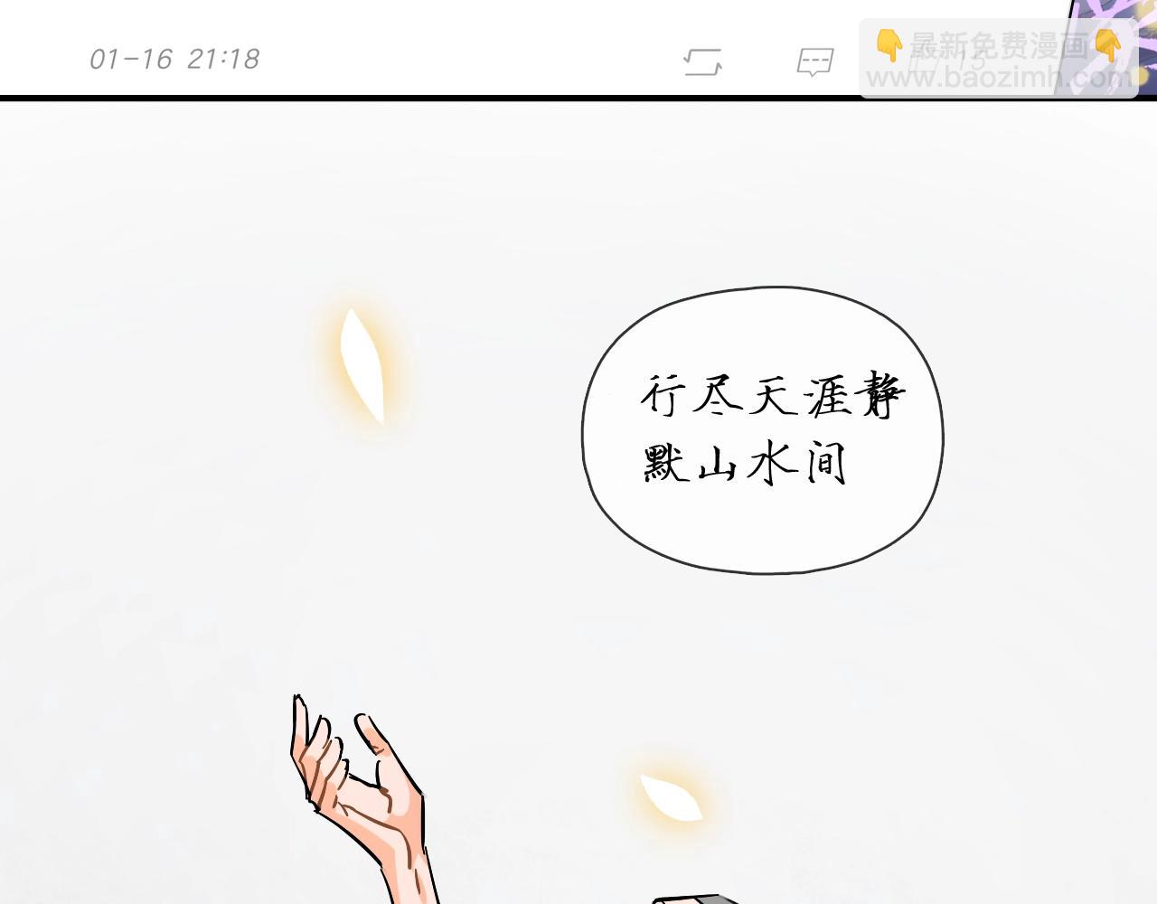 第55话（下） 首轮淘汰(1/2)-第58话