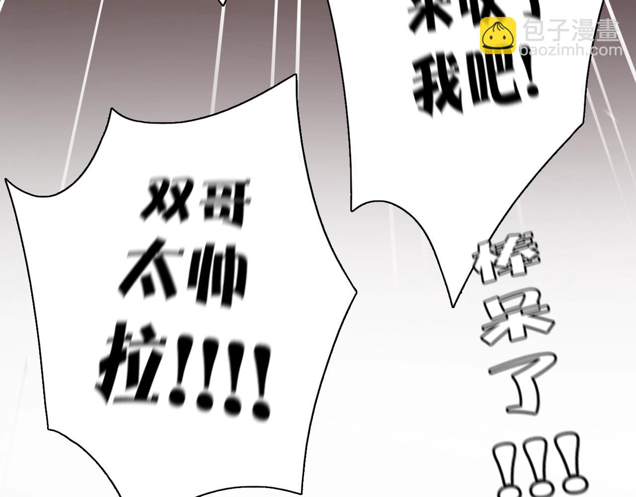 第55话（下） 首轮淘汰(1/2)-第58话