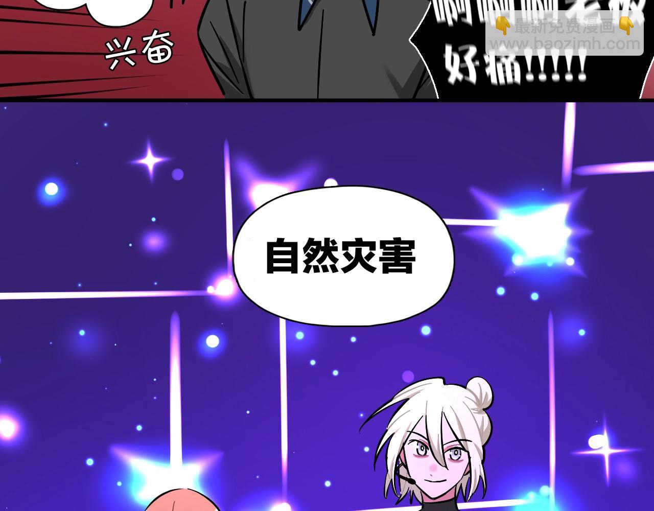 第55话（下） 首轮淘汰(1/2)-第58话