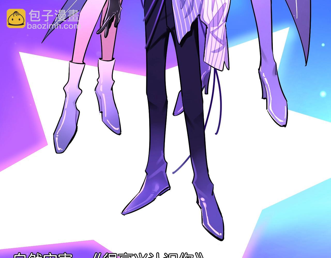 第55话（下） 首轮淘汰(1/2)-第58话