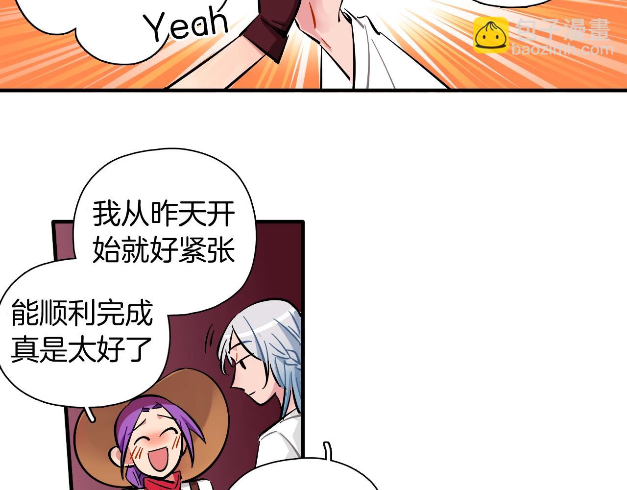 第55话（下） 首轮淘汰(1/2)-第58话