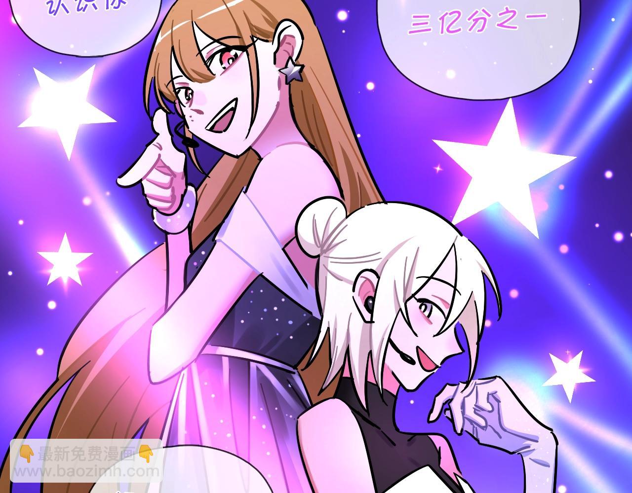 第55话（下） 首轮淘汰(1/2)-第58话