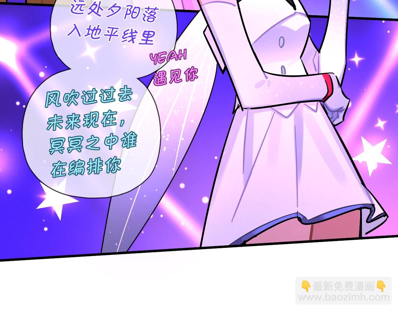 第55话（下） 首轮淘汰(1/2)-第58话