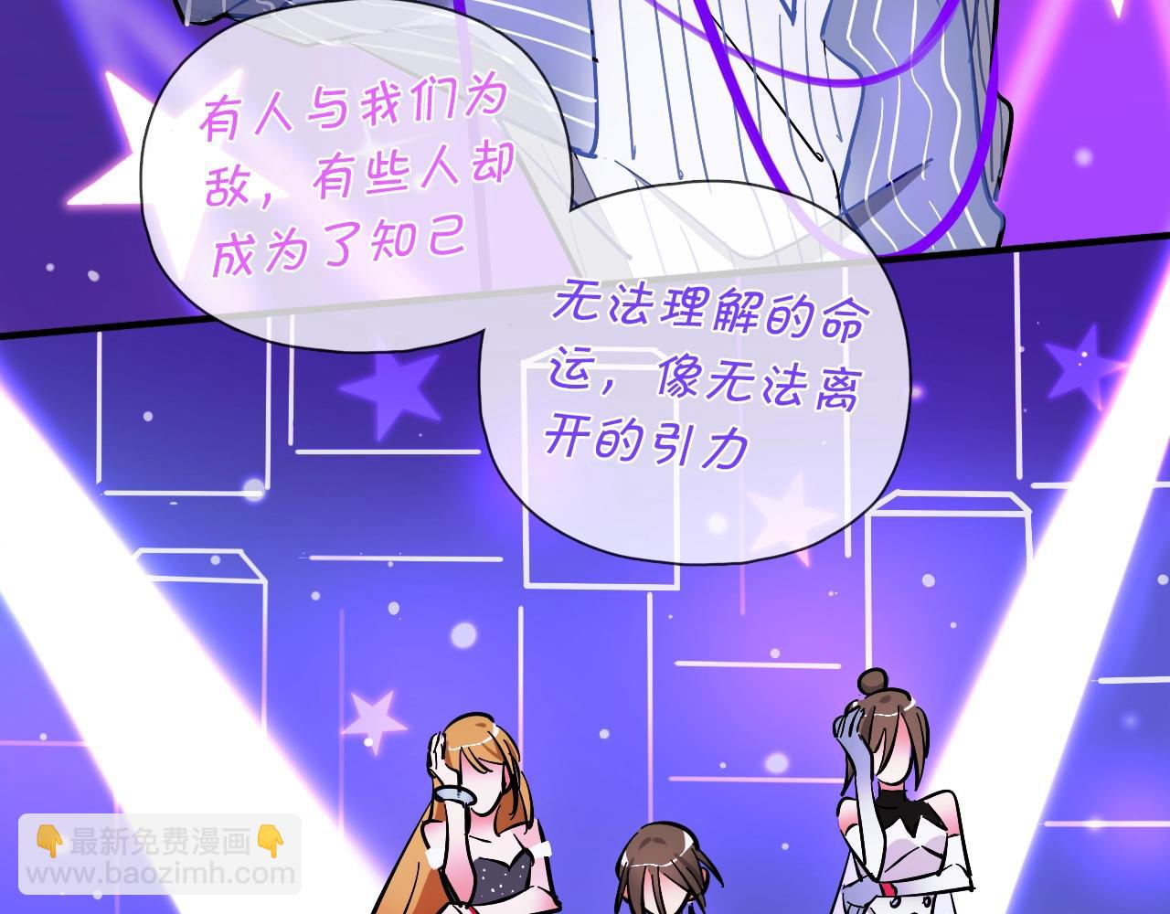 第55话（下） 首轮淘汰(1/2)-第58话