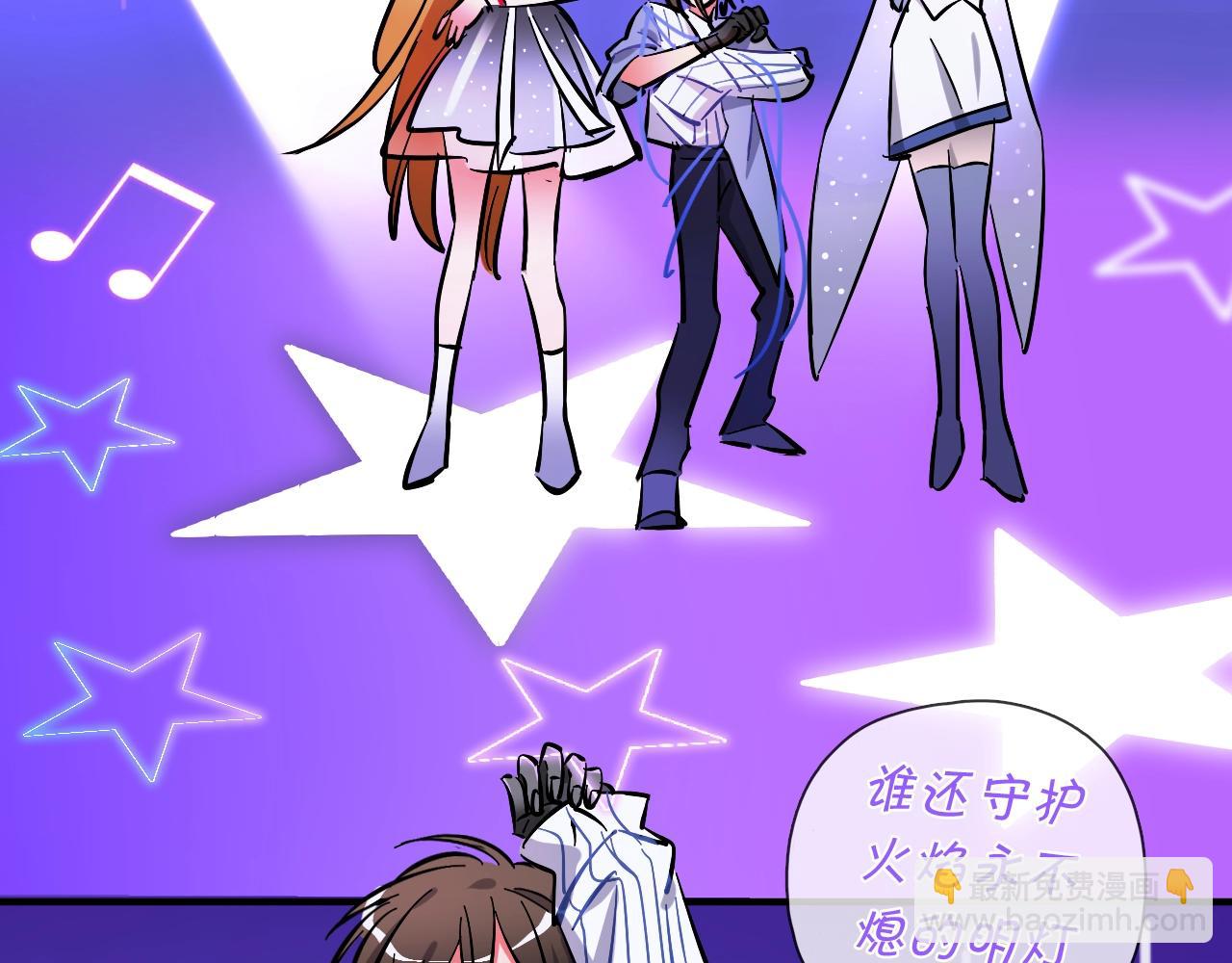 第55话（下） 首轮淘汰(1/2)-第58话