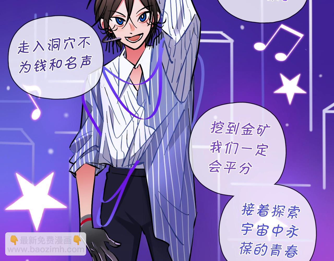 第55话（下） 首轮淘汰(1/2)-第58话