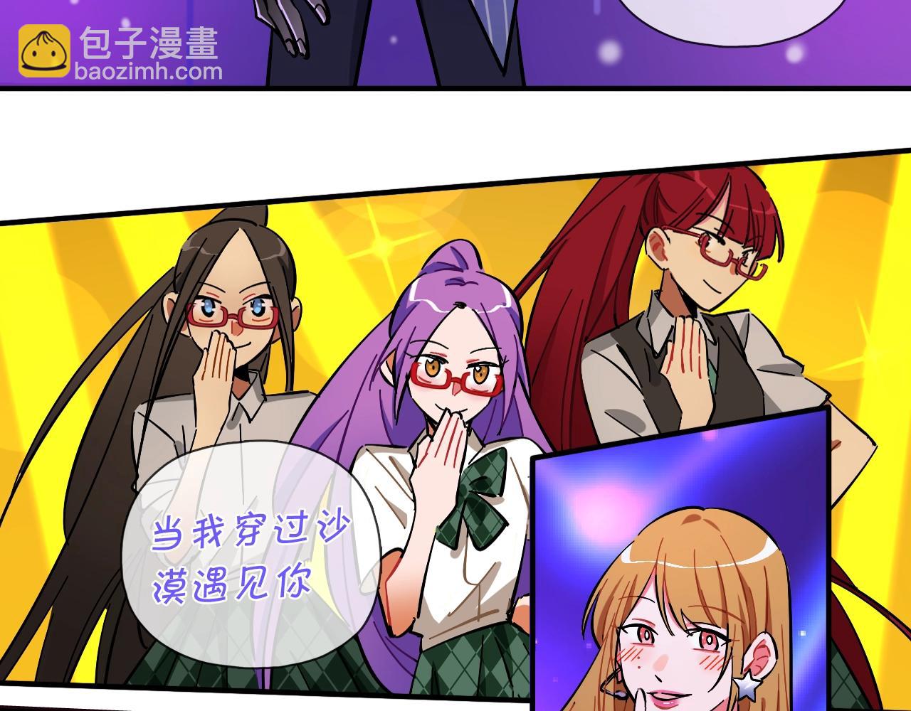 第55话（下） 首轮淘汰(1/2)-第58话