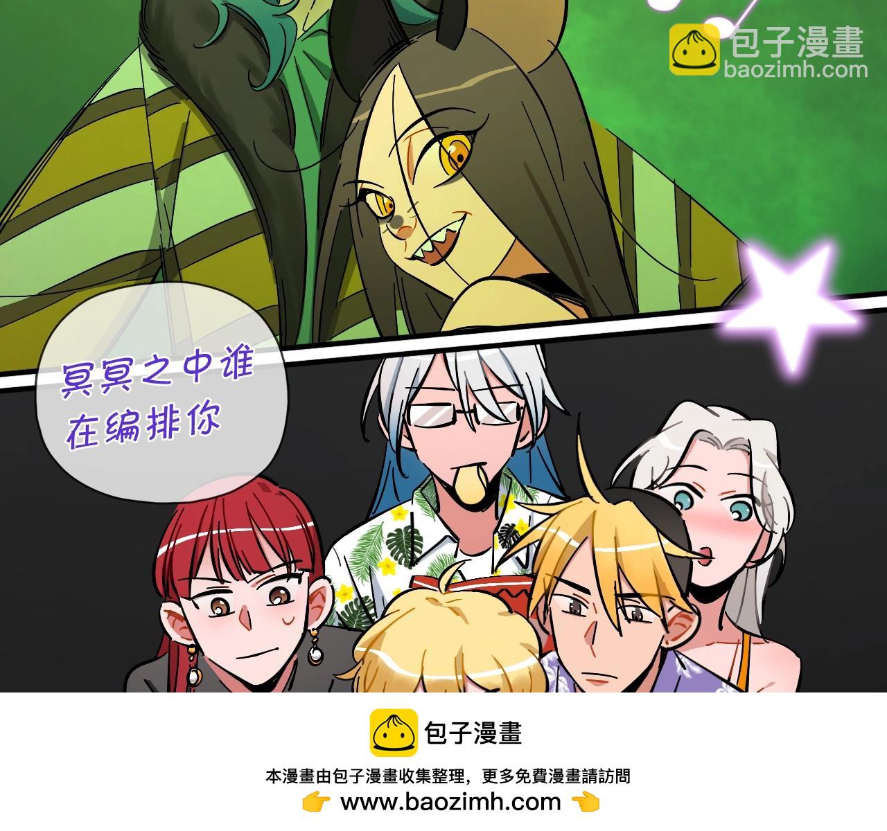 第55话（下） 首轮淘汰(1/2)-第58话