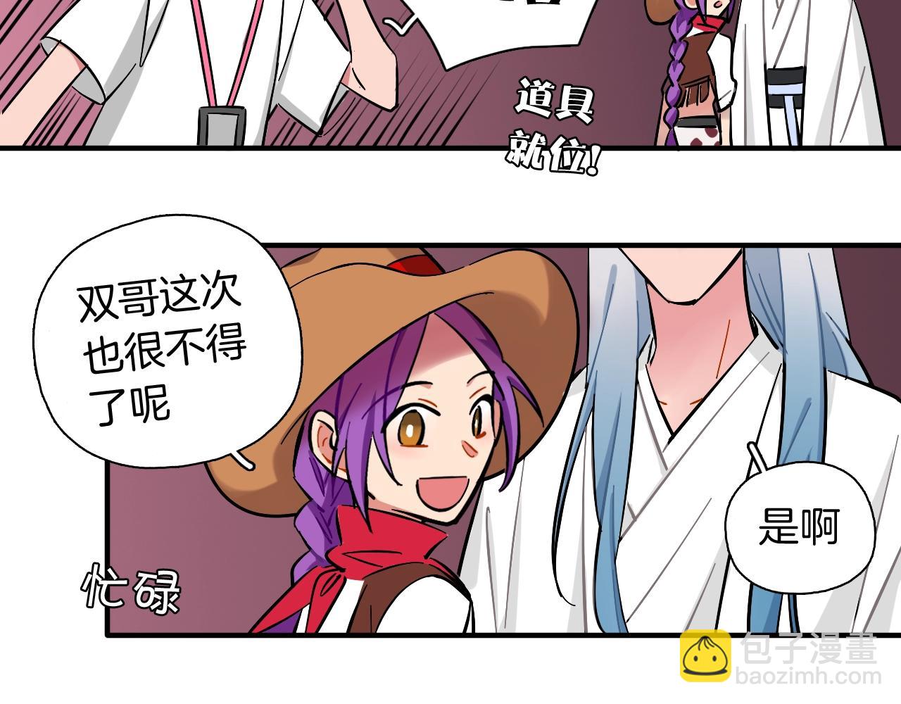 第55话（下） 首轮淘汰(1/2)-第58话