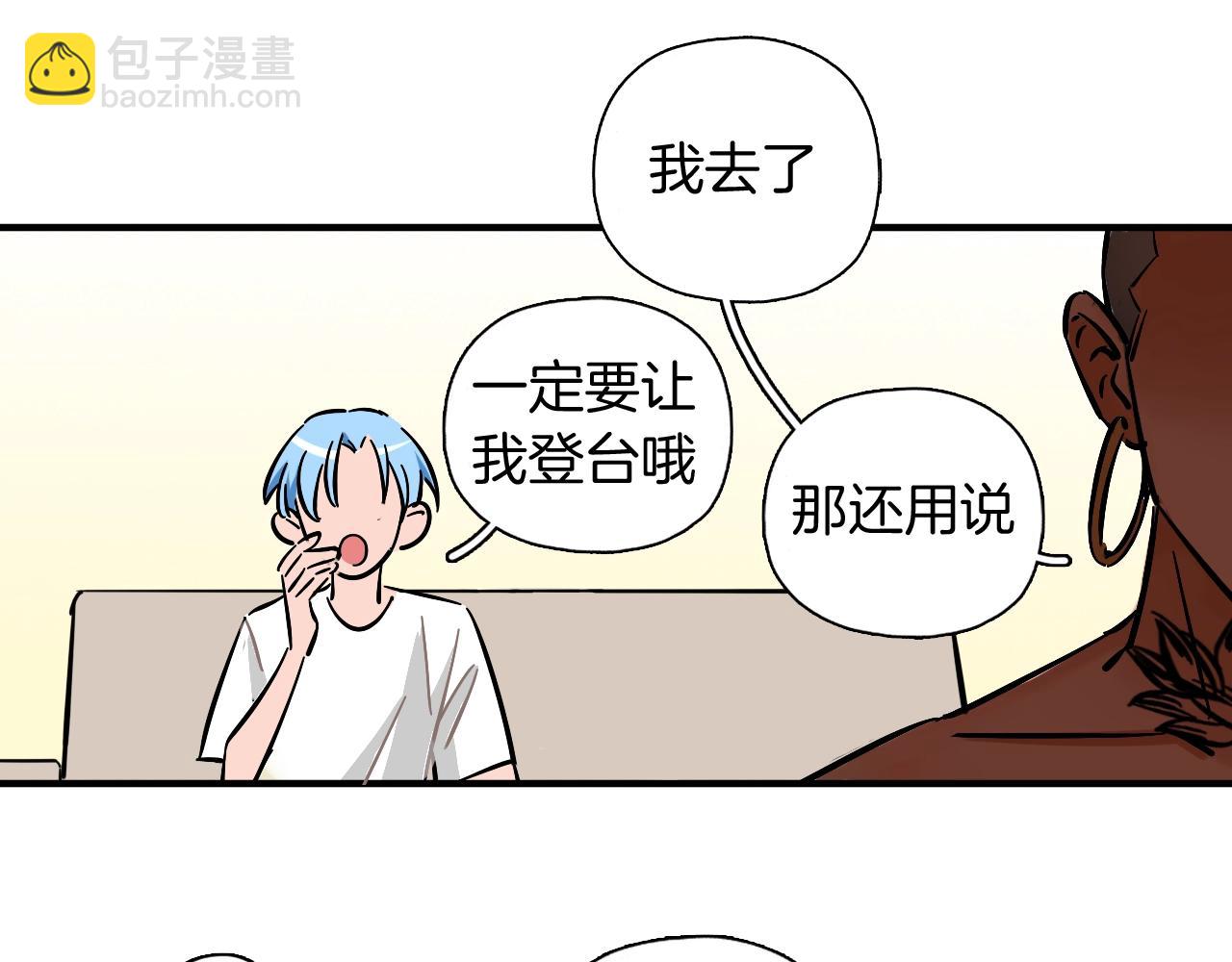 第55话（下） 首轮淘汰(1/2)-第58话