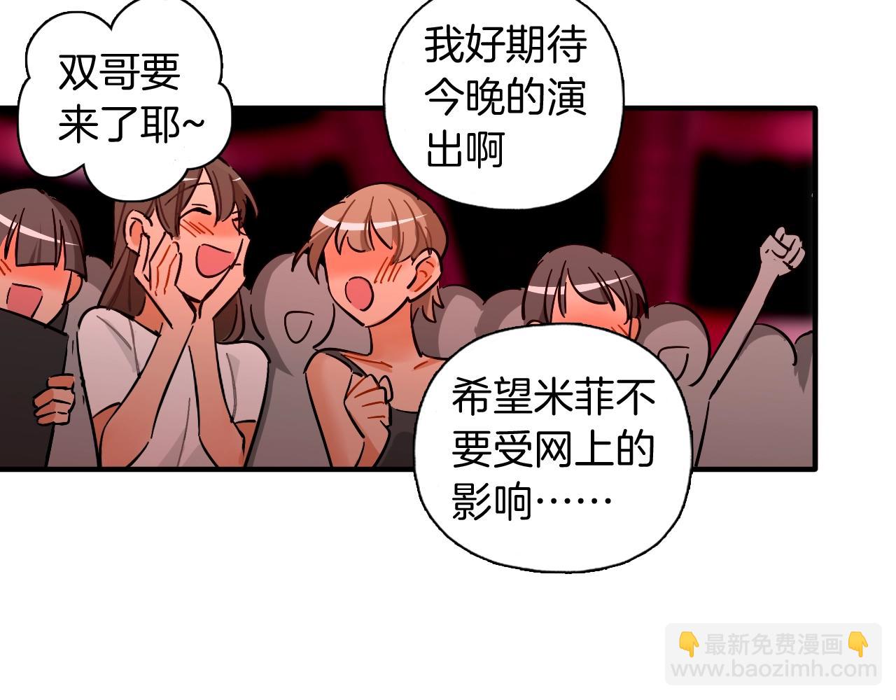 第55话（下） 首轮淘汰(1/2)-第58话