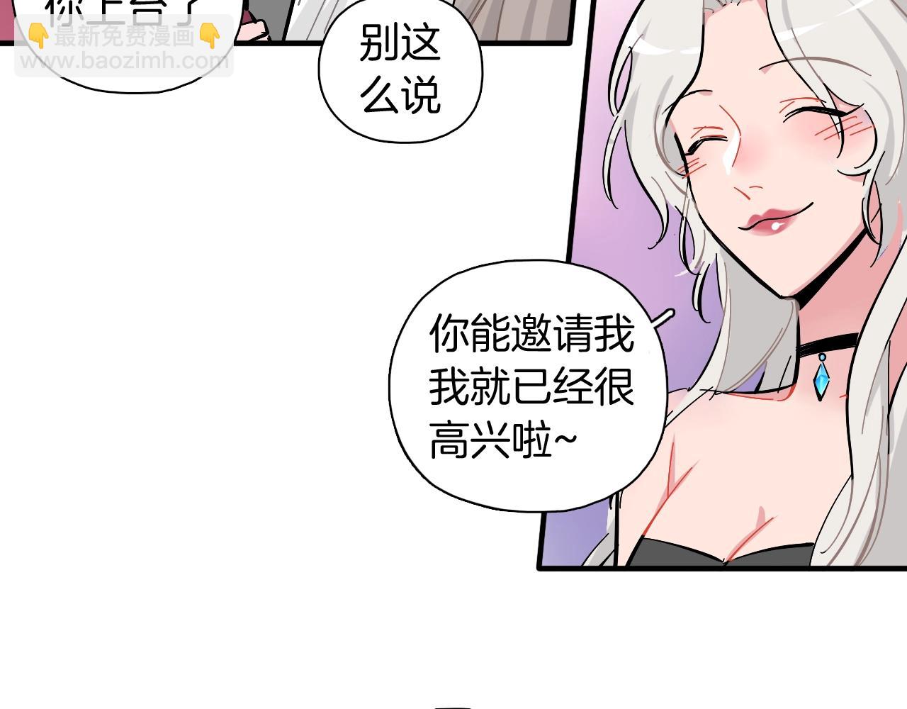 第56话（上）绝美舞台(1/2)-第60话