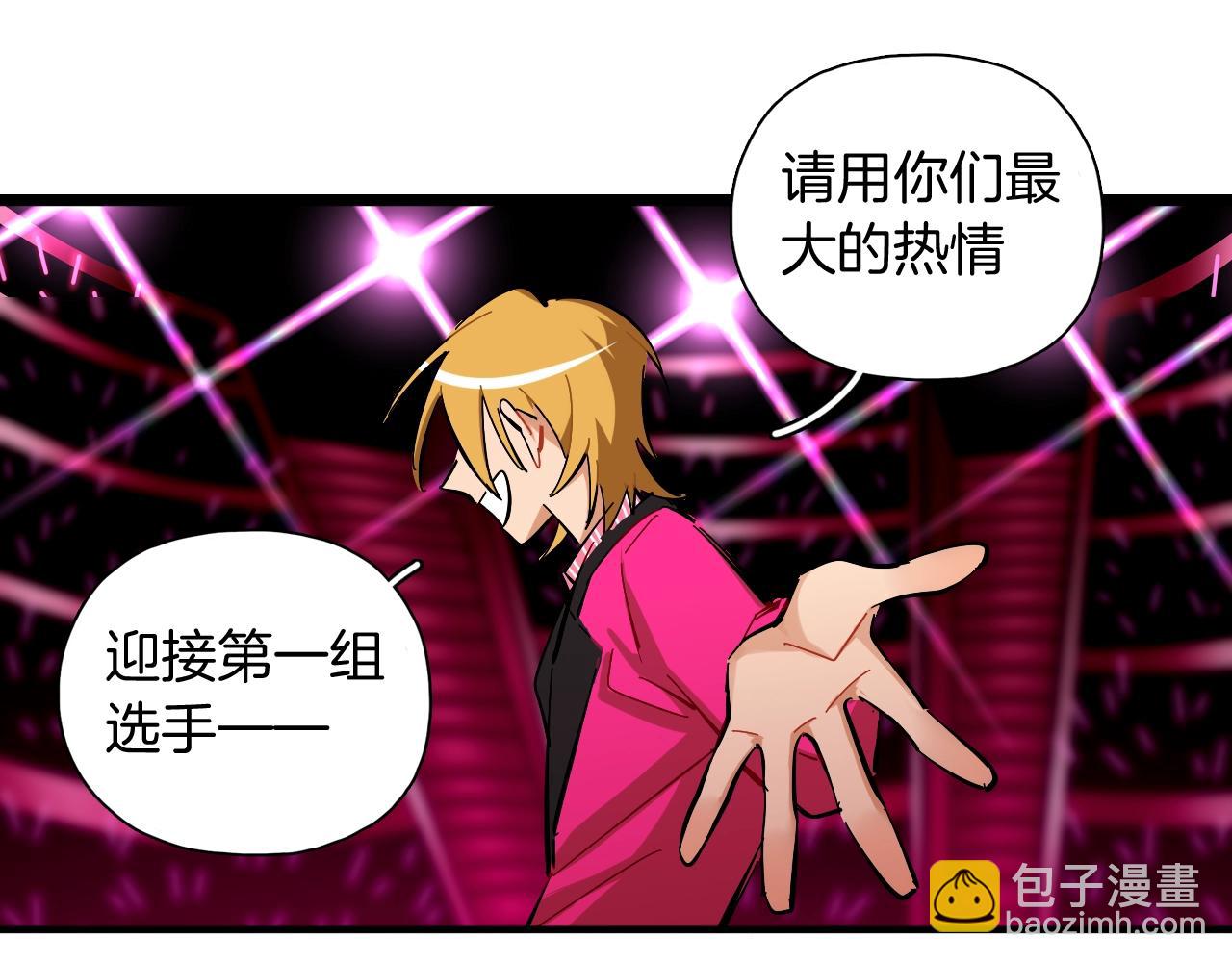 第56话（上）绝美舞台(1/2)-第60话