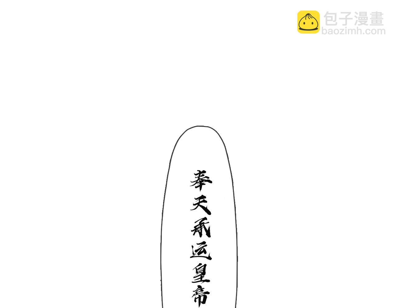 第56话（上）绝美舞台(1/2)-第60话