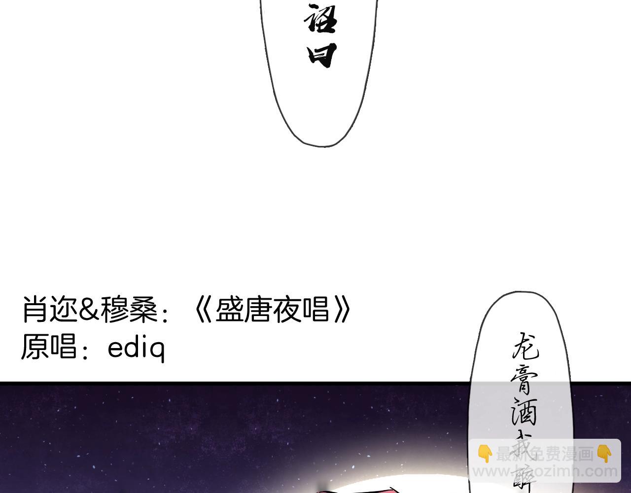 第56话（上）绝美舞台(1/2)-第60话