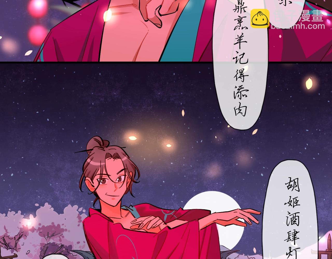 第56话（上）绝美舞台(1/2)-第60话