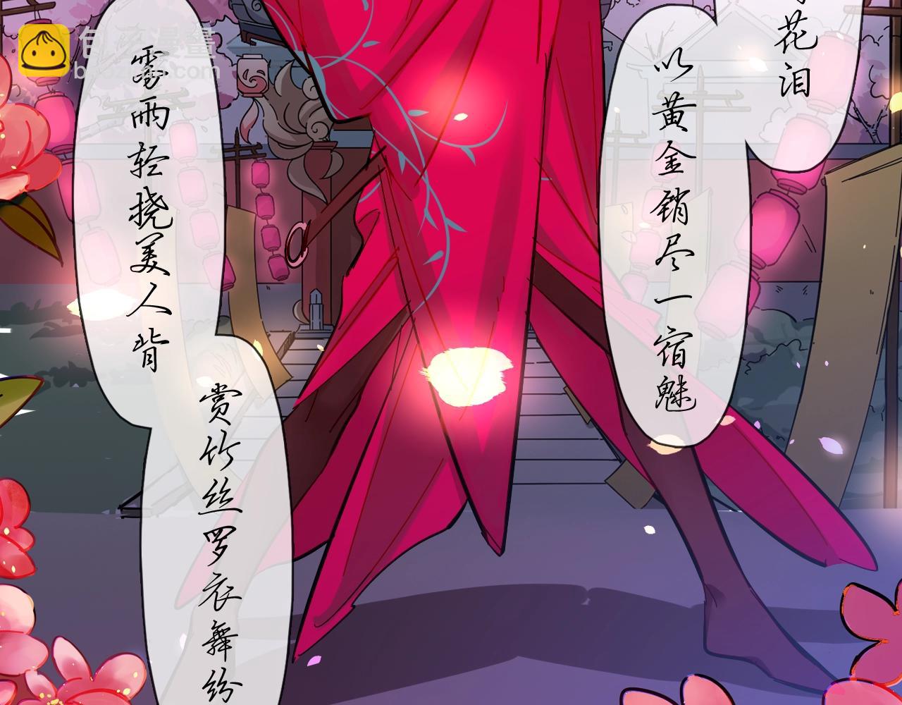 第56话（上）绝美舞台(1/2)-第60话