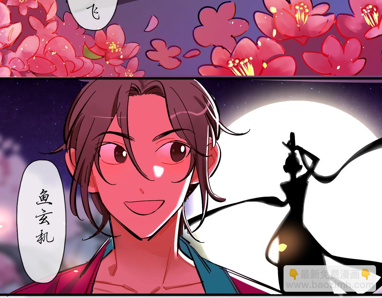 第56话（上）绝美舞台(1/2)-第60话