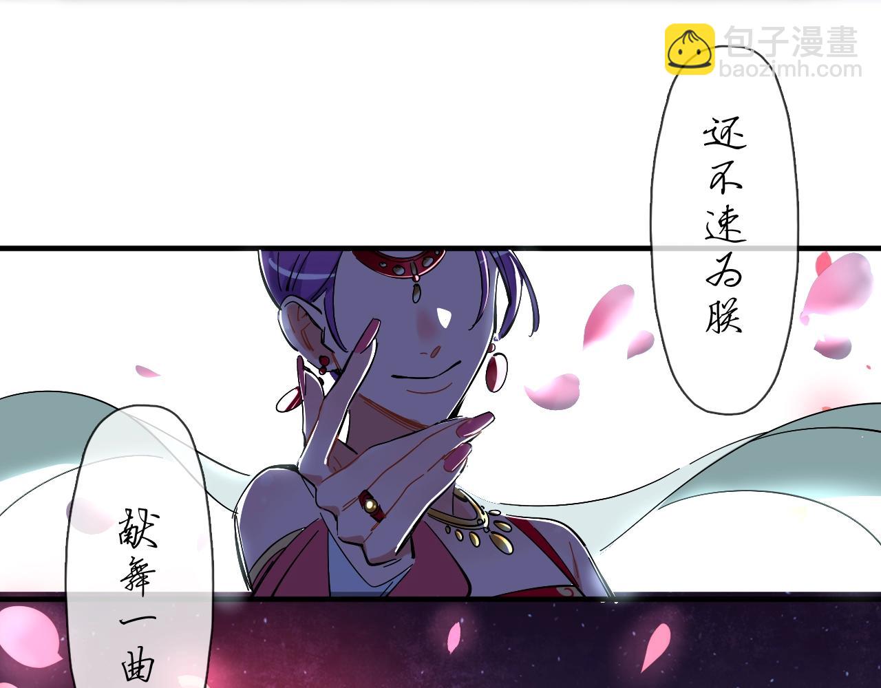 第56话（上）绝美舞台(1/2)-第60话