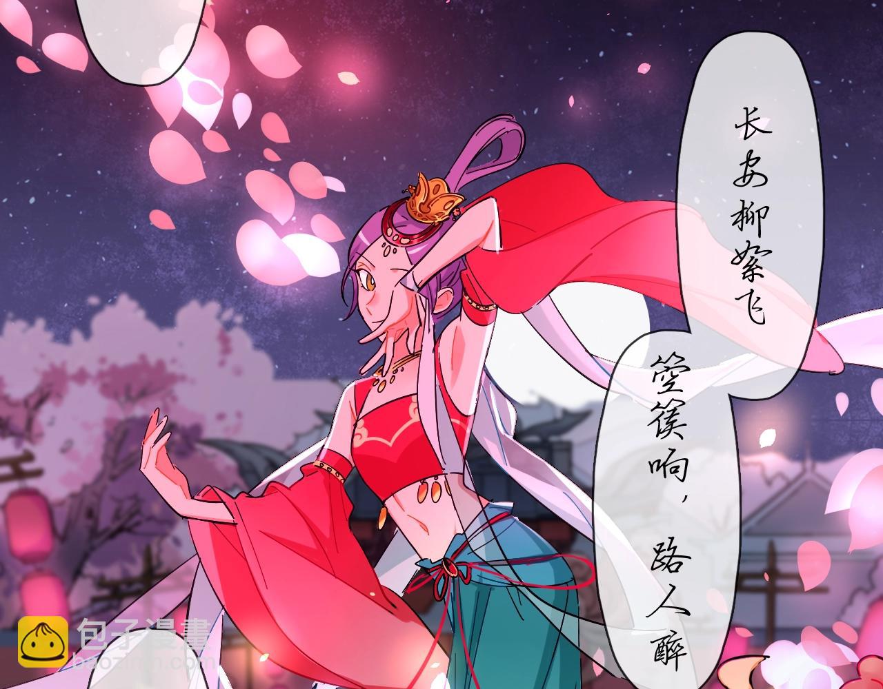 第56话（上）绝美舞台(1/2)-第60话