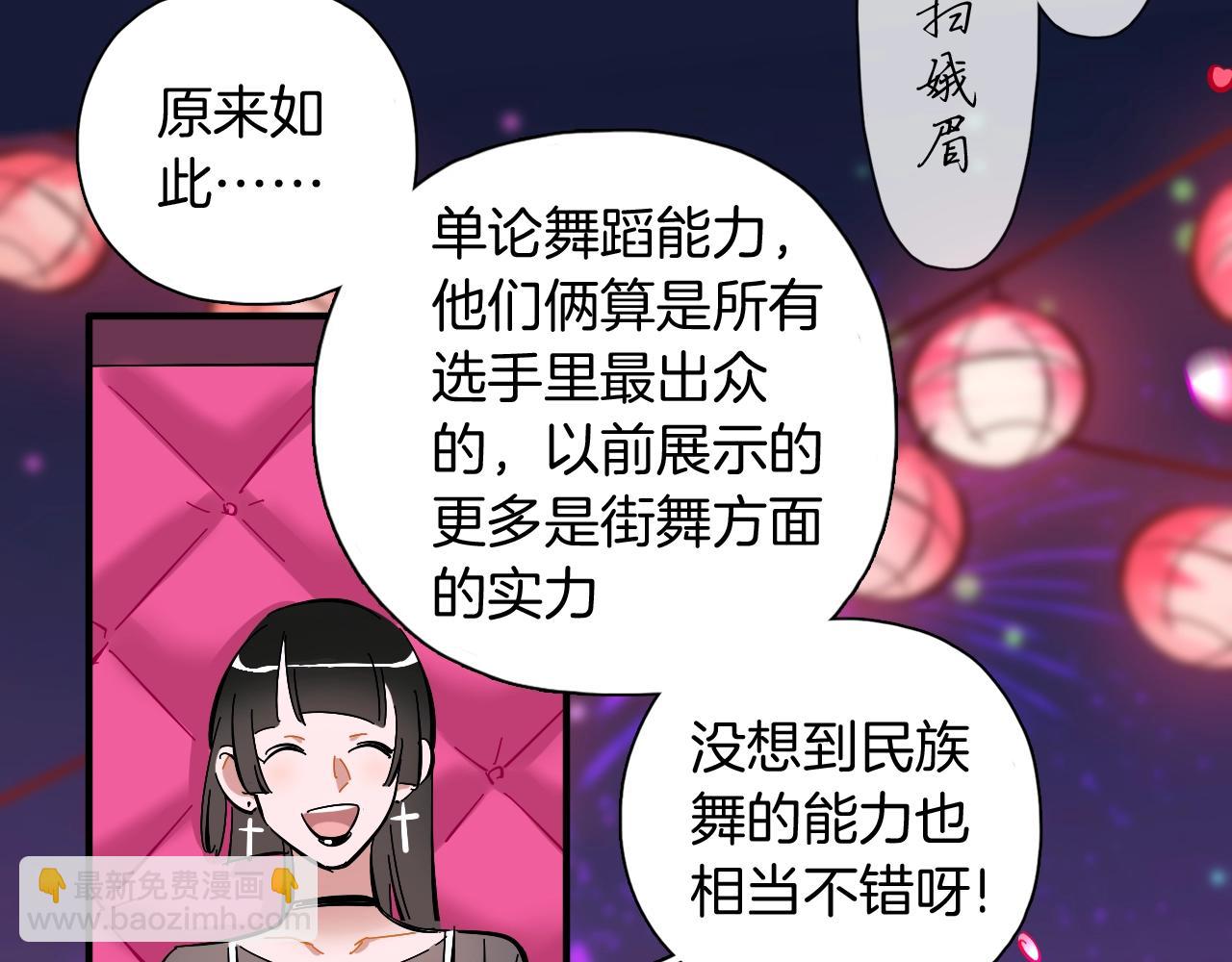 第56话（上）绝美舞台(1/2)-第60话